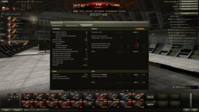 Прикрепленное изображение: shot_003.jpg